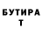 Бутират BDO 33% *Anonim 666*