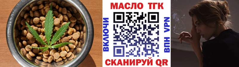 Cannafood марихуана  Сельцо 