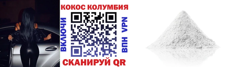 купить  сайты  ОМГ ОМГ зеркало  COCAIN VHQ  Сельцо 