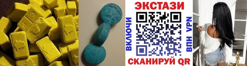 Ecstasy круглые  цена   Сельцо 