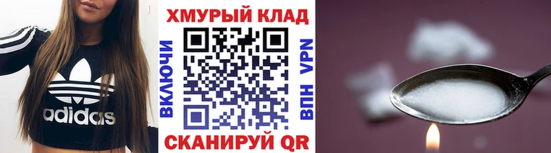 мориарти Telegram  Сельцо  ГЕРОИН хмурый 
