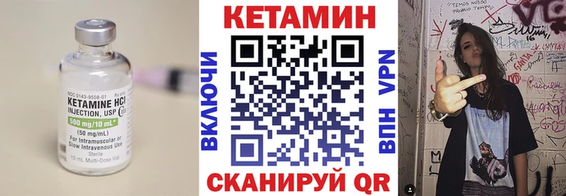 Кетамин ketamine  где купить наркоту  Сельцо 