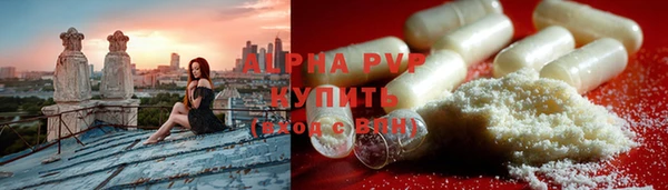 меф Армянск