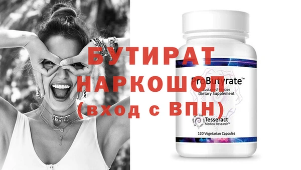 индика Аркадак