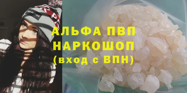 COCAINE Рославль