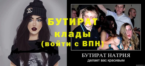 меф Армянск