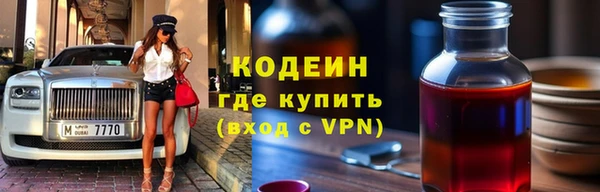 меф Армянск