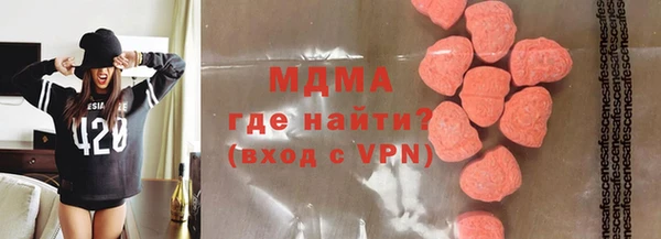 гашик Арсеньев