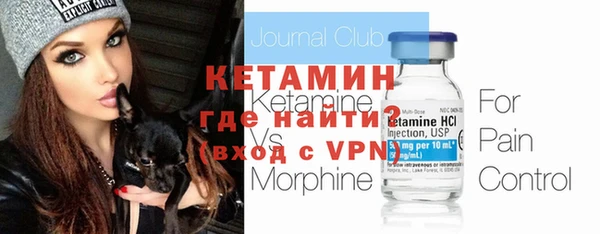 кокаин премиум Россошь