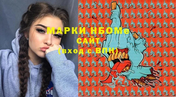 меф Армянск