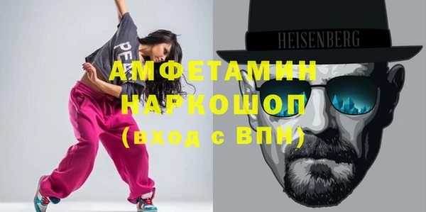 гашик Арсеньев