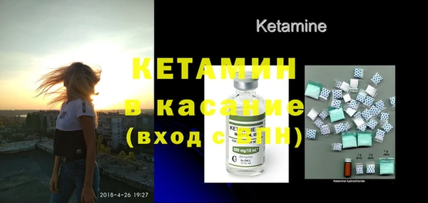 меф Армянск