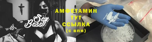 меф Армянск