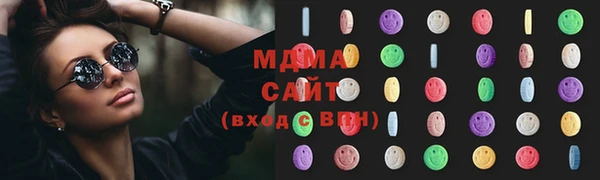 меф Армянск