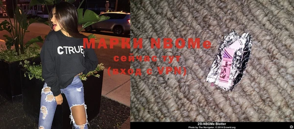 кокаин премиум Россошь