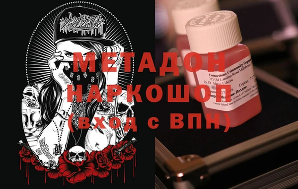 меф Армянск