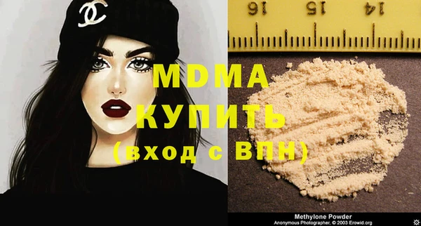 гашик Арсеньев