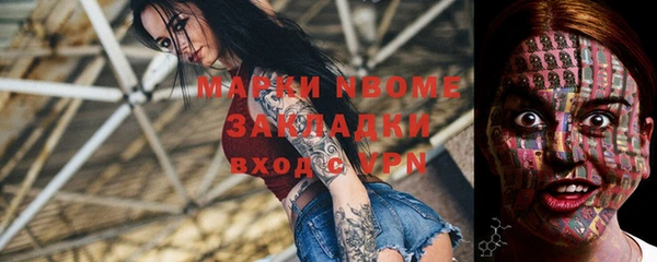 меф Армянск