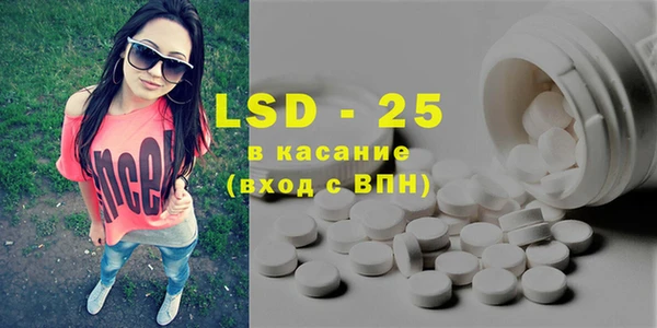 COCAINE Рославль