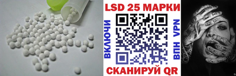 ЛСД экстази кислота  Сельцо 