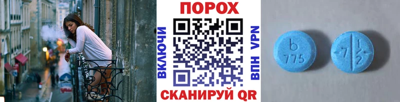 Метамфетамин Methamphetamine  сколько стоит  Сельцо 